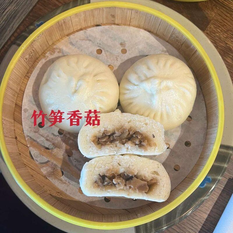 Bamboo & Mushroom Bun
